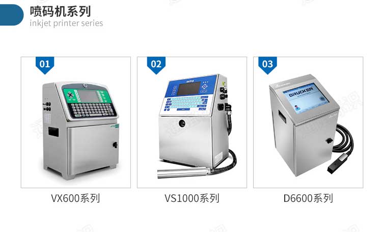 紧随着当下生产需求，尊龙凯时登录首页喷码机在工业行业应用大展身手