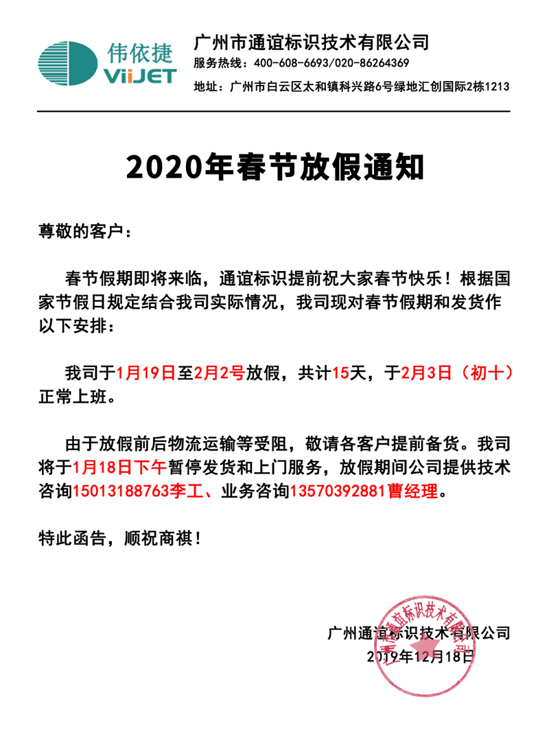 尊龙凯时登录首页(中国游)官方网站