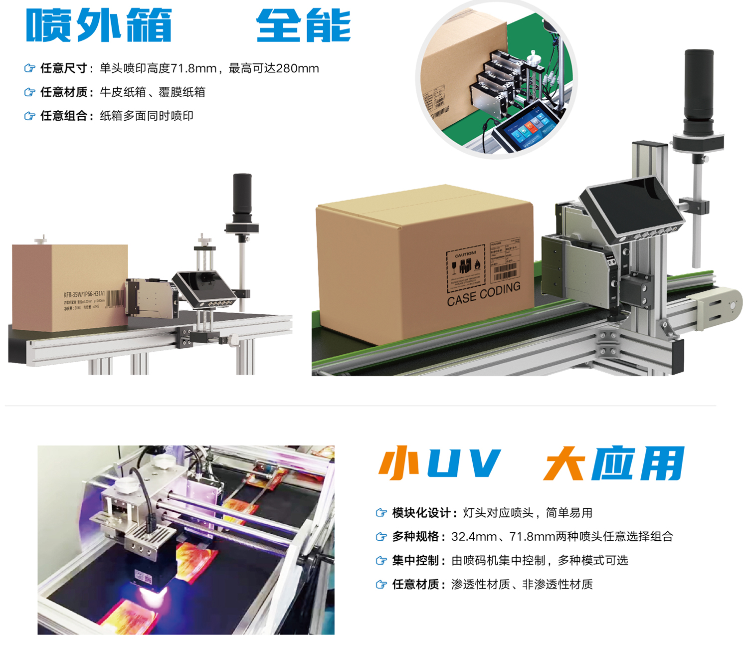 尊龙凯时登录首页(中国游)官方网站